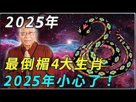 1970生肖配對|1970年屬什麼生肖配對 